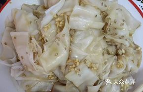 Gaozhou Handmade Rice Noodles