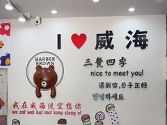 -三餐季年糕火锅(韩乐坊店)