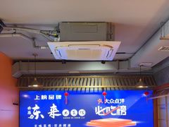 -东来土菜馆(民祥园路店)