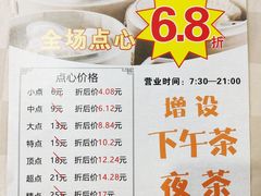 -旭璟酒家·传统粤菜·湘菜(逸景路店)