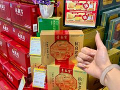 -世纪联华超市(江城店)