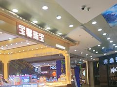 -万达广场(厦门湖里店)