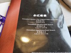 -蟹道乐(道顿堀本店)