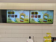 -Slowcity慢城(金钟河大街店)