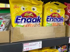 -嘿嘛仓储购(华明店)
