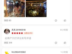 -蓝鲸湾汤泉(包河店)