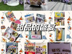 -中海环宇荟
