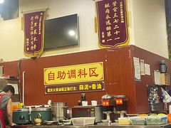-正南齊北重庆老火锅(光华村直营店)