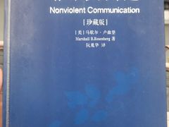 -安肯心理咨询(长宁旗舰店)