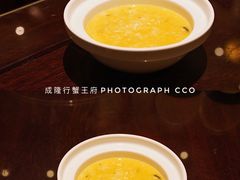 蟹粉泡饭-成隆行·蟹王府(九江路店)