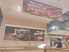 -海底捞火锅(高新万达店)