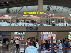 -青岛胶东国际机场
