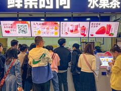 -鲜果时间(南开大悦城店)