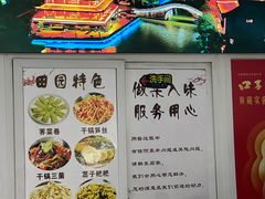 -涵家味土菜馆·徽州一绝臭鳜鱼(三河古镇店)