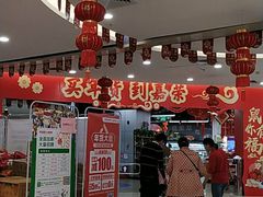 -嘉荣SPAR超市(家和城广场店)