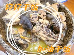 -老码头黑皮肘子锅包肉(赣水路店)