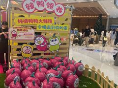 -上海静安大悦城