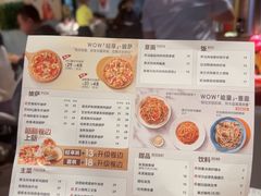 -必胜客(WOW玉泉远洋店)
