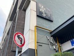 -四川美术馆