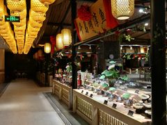 自助取餐区-百姓渔村(建设路店)