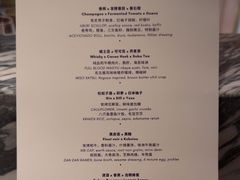 -High Yaki THE SEA海鲜居酒屋