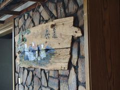 -崂山水果园农家宴(泉水鸡店)