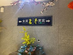 -漢頓温泉度假酒店