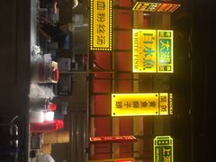 -弄堂小笼包(西青中北永旺购物中心店)