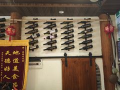 -妈妈的味道(和顺古镇店)