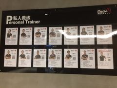 -美格菲健身中心(新都会店)