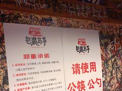 -包装马车·韩国料理·포장마차