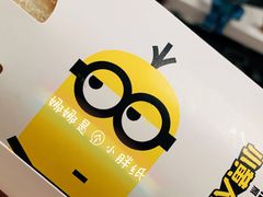 香蕉派-麦当劳(花桥得来速店)