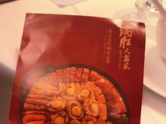 -炳胜品味(海印总店)