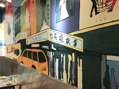 -英雄故事地摊烤肉(马驹桥店)