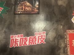 -肥汁米蘭香港米线(定西路店)