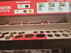 -左庭右院鲜牛肉火锅(新梅广场店)