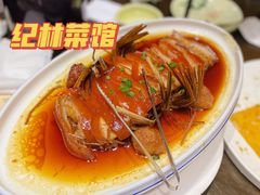-纪林菜馆·博山菜老字号(华光路店)