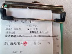 -鹿鸣酒家(越秀店)