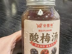 -金鼎轩(鸟巢北辰荟店)