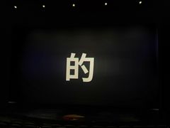 -春天国际影城(中庚漫游城杜比全景声店)
