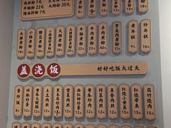 -仙妈米粉店(庆丰路)