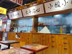 -太子浓心·港式猛火小锅米线(探十里店)