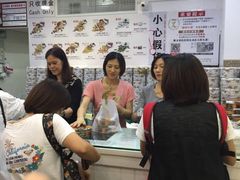 -珍妮曲奇聪明小熊(尖沙咀店)