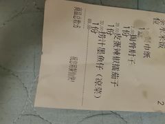 -胡胖子有鱼有肉(麓谷店)