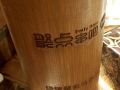 -聚点串吧·北京烧烤(赵登禹路店)