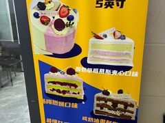 -勒甜LO CHO·私人订制低糖代糖纯动物奶油生日蛋糕(新开路店)