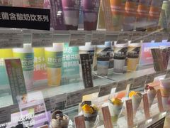 -Blueglass酸奶(华贸购物中心店)