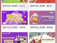 -瑞思英语·少儿英语启蒙(河西·梅江第六田园校区)