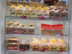 -味多美蛋糕(航天桥店)