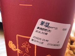 多肉芒芒-茉沏(繁花中心店)